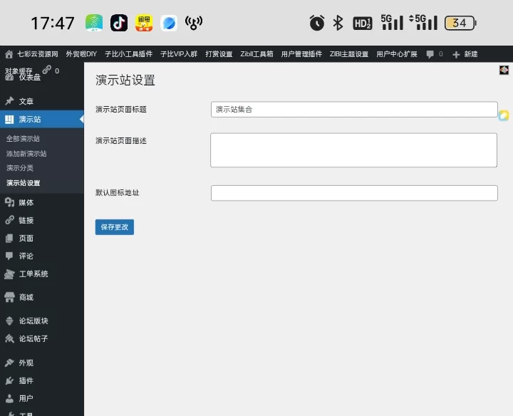 七彩云资源网 - 免费资源分享与技术学习平台