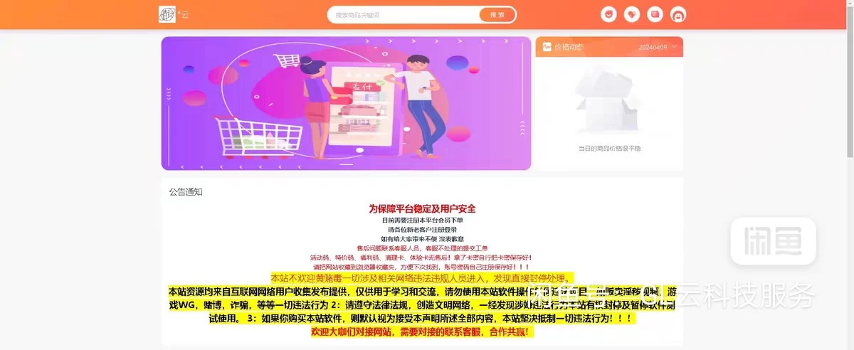 七彩云资源网 - 免费资源分享与技术学习平台
