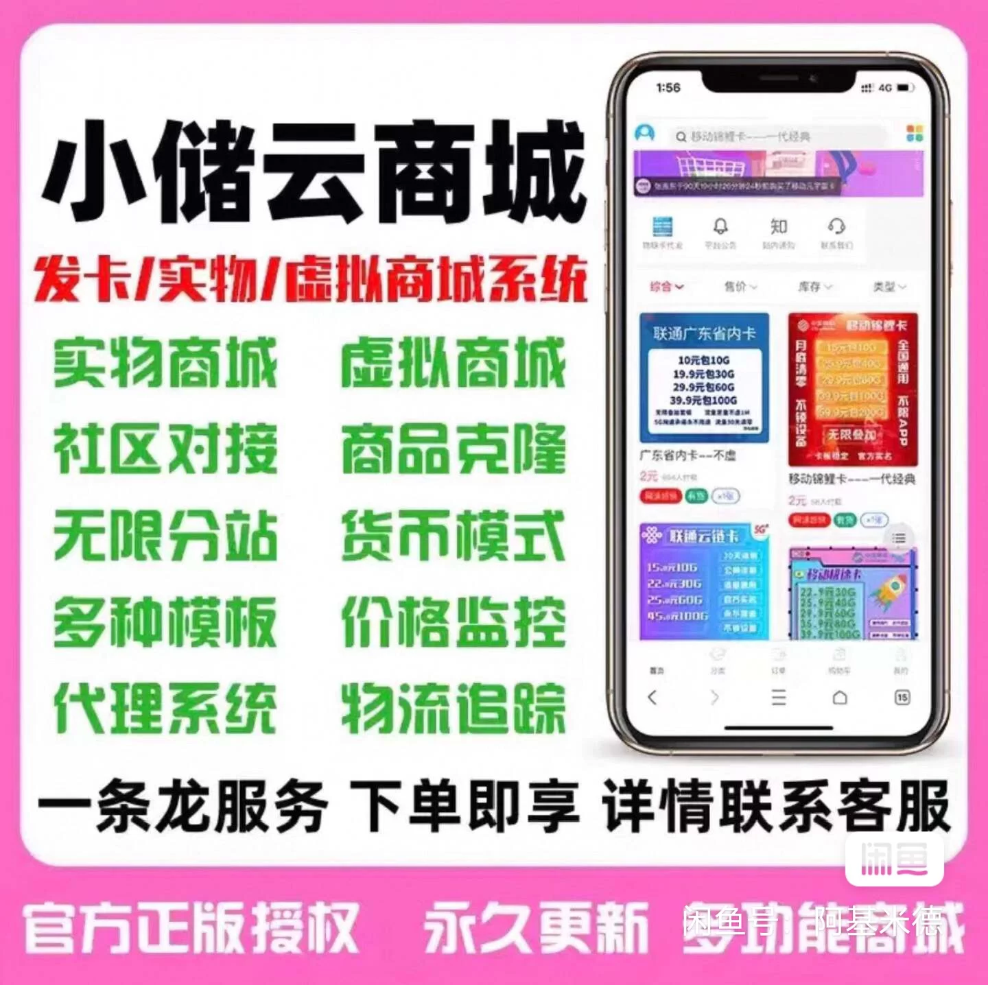 七彩云资源网 - 免费资源分享与技术学习平台