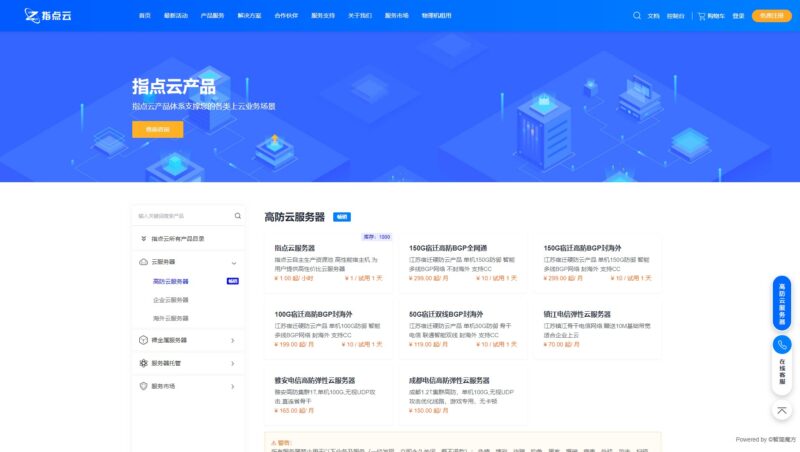 七彩云资源网 - 免费资源分享与技术学习平台