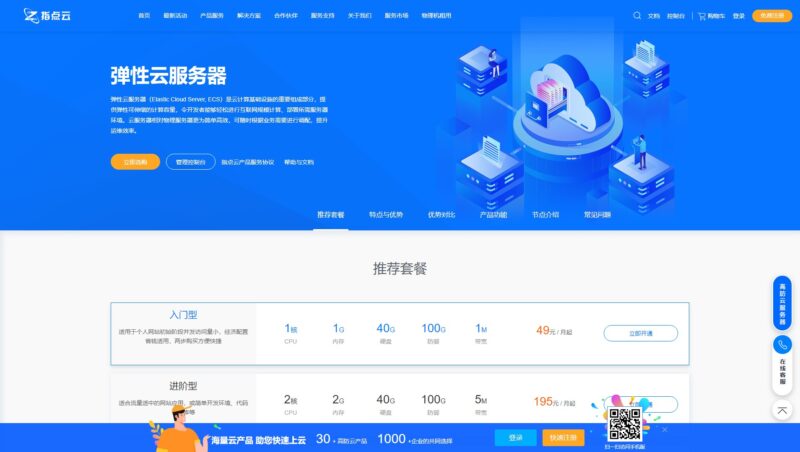 智简魔方财务系统_开心版_可更新-七彩云资源网