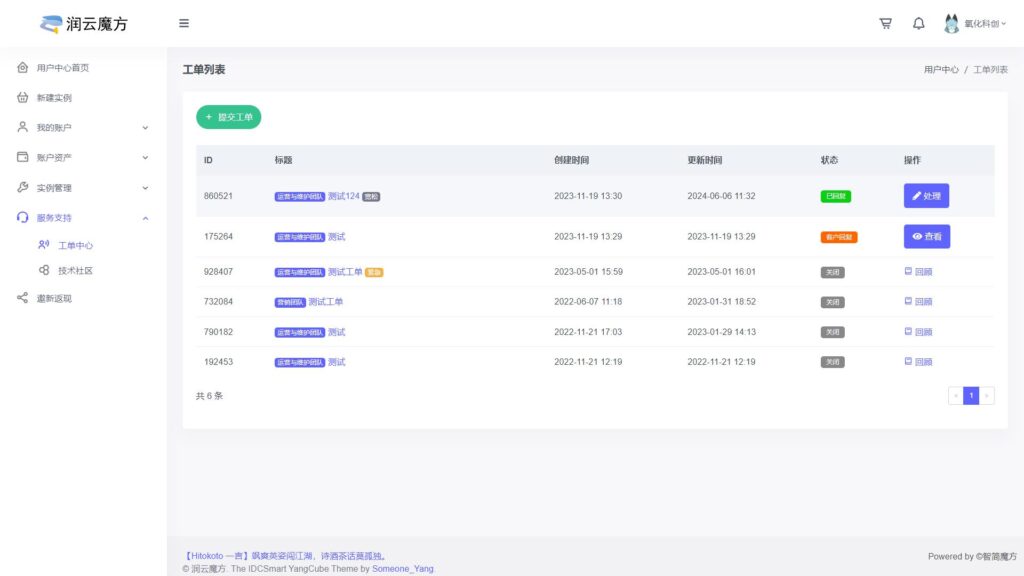 20260324093226814-1774315923120