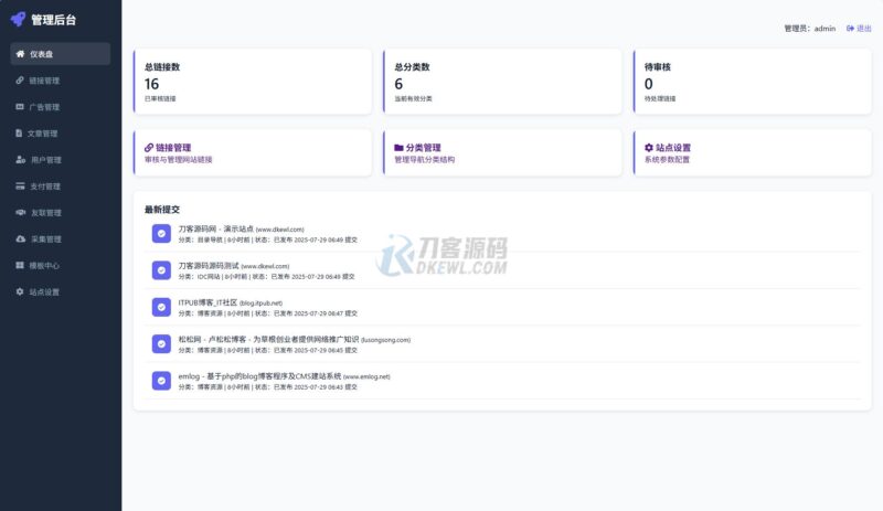七彩云资源网 - 免费资源分享与技术学习平台