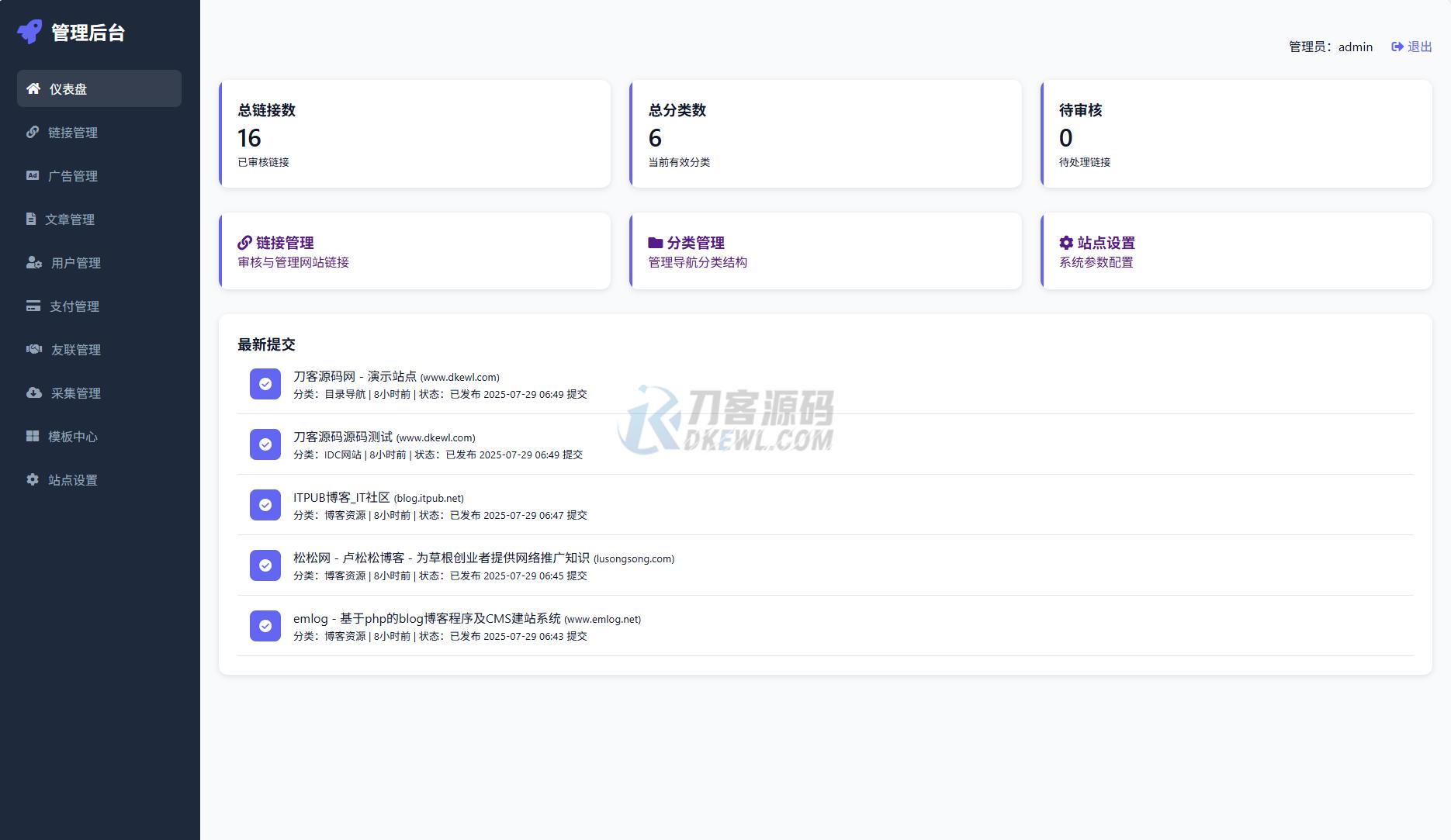 七彩云资源网 - 免费资源分享与技术学习平台