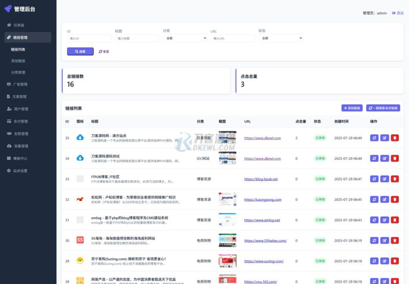 七彩云资源网 - 免费资源分享与技术学习平台