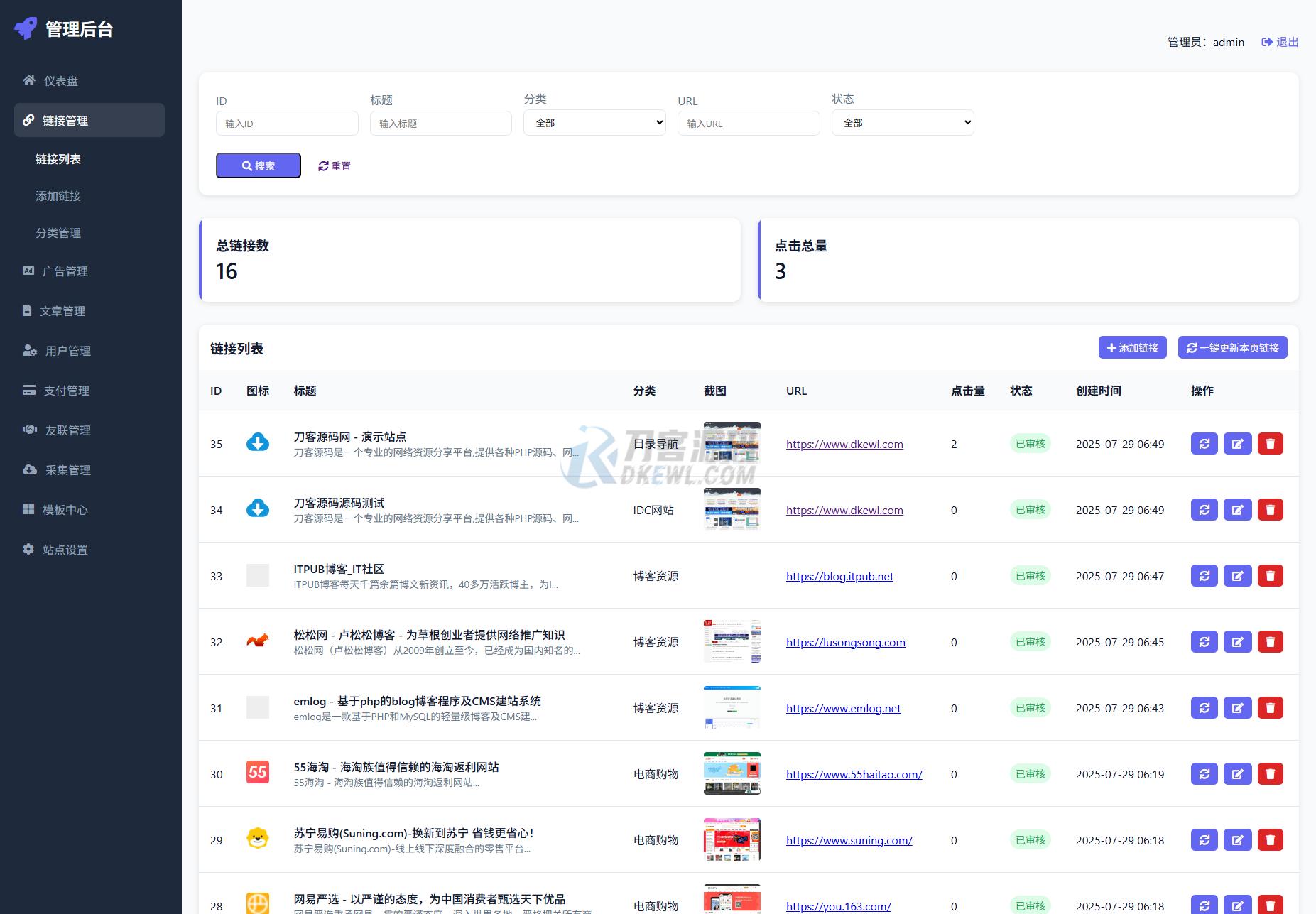七彩云资源网 - 免费资源分享与技术学习平台