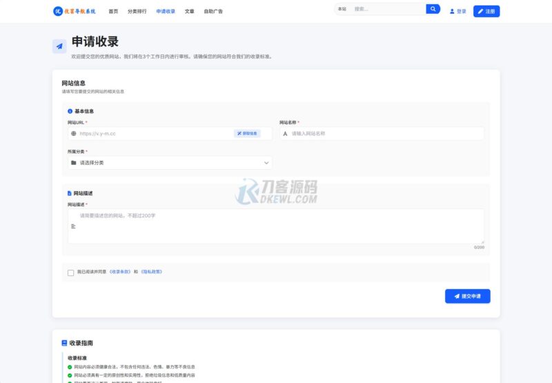七彩云资源网 - 免费资源分享与技术学习平台