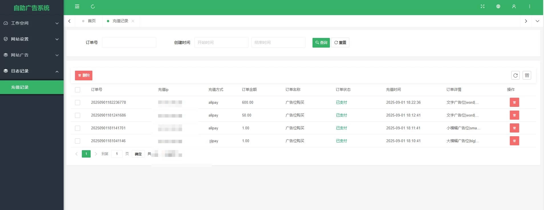 七彩云资源网 - 免费资源分享与技术学习平台