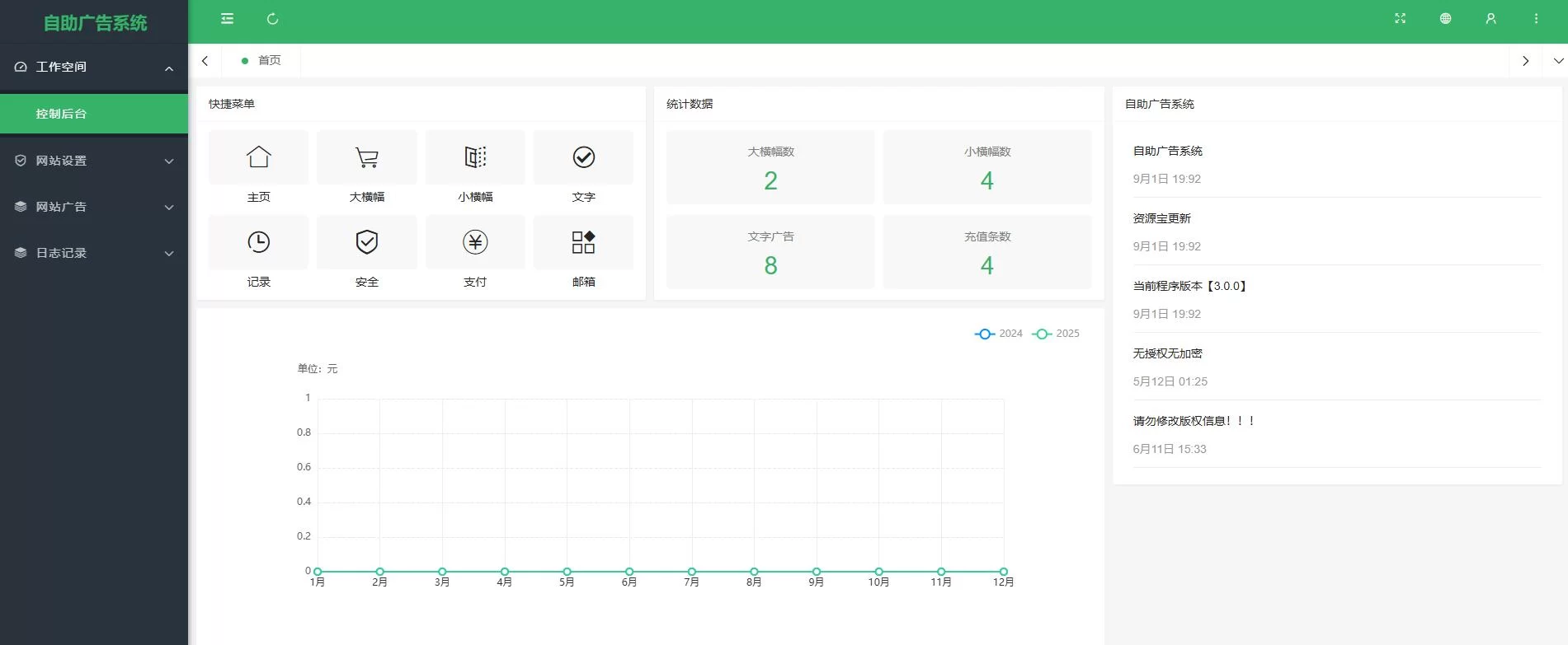 七彩云资源网 - 免费资源分享与技术学习平台