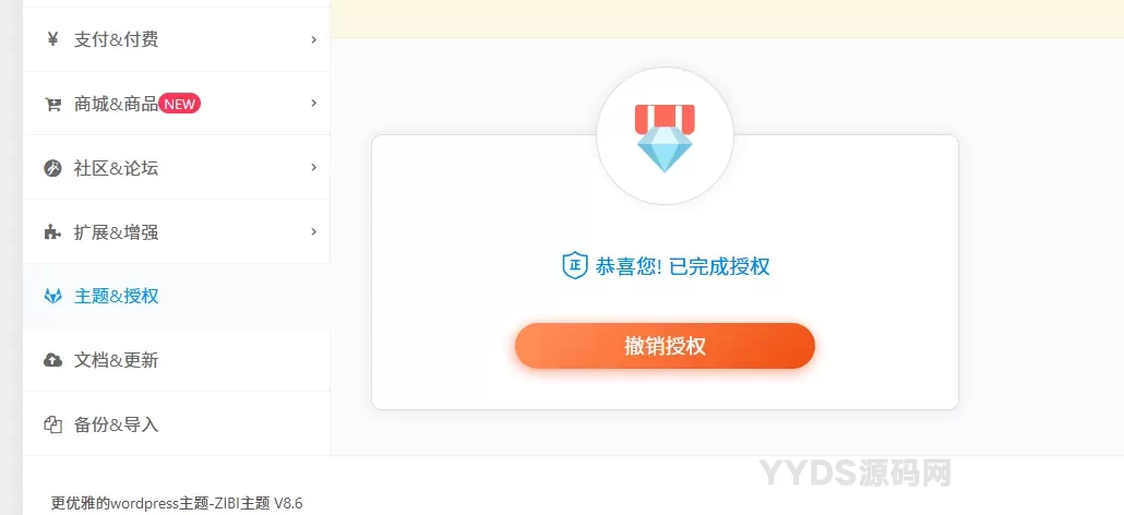 七彩云资源网 - 免费资源分享与技术学习平台