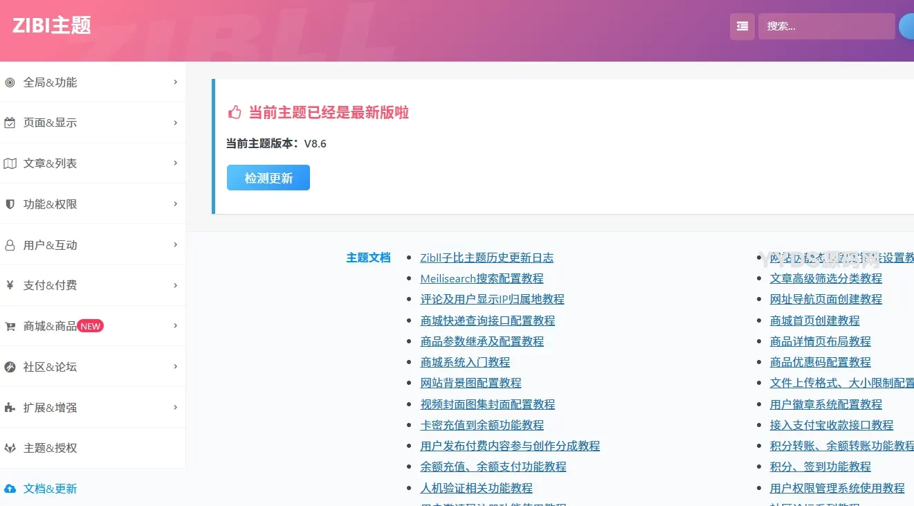 七彩云资源网 - 免费资源分享与技术学习平台