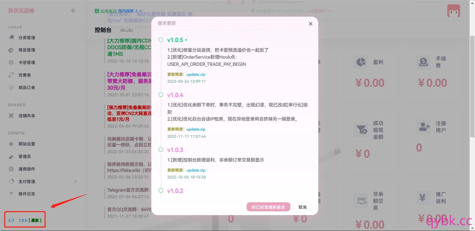 七彩云资源网 - 免费资源分享与技术学习平台
