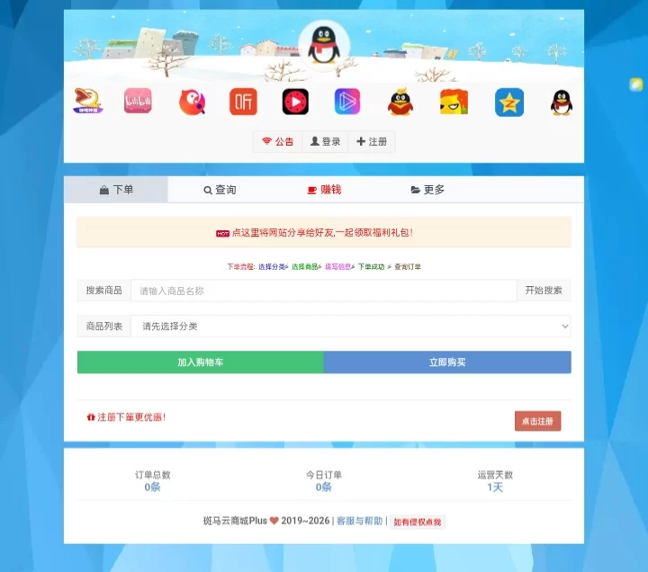 七彩云资源网 - 免费资源分享与技术学习平台