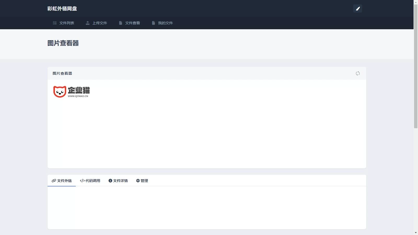 七彩云资源网 - 免费资源分享与技术学习平台