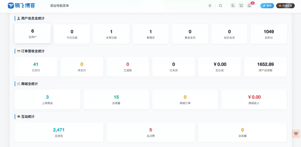 七彩云资源网 - 免费资源分享与技术学习平台