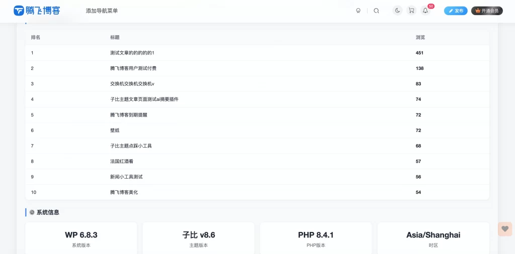 七彩云资源网 - 免费资源分享与技术学习平台