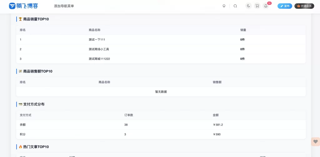 七彩云资源网 - 免费资源分享与技术学习平台