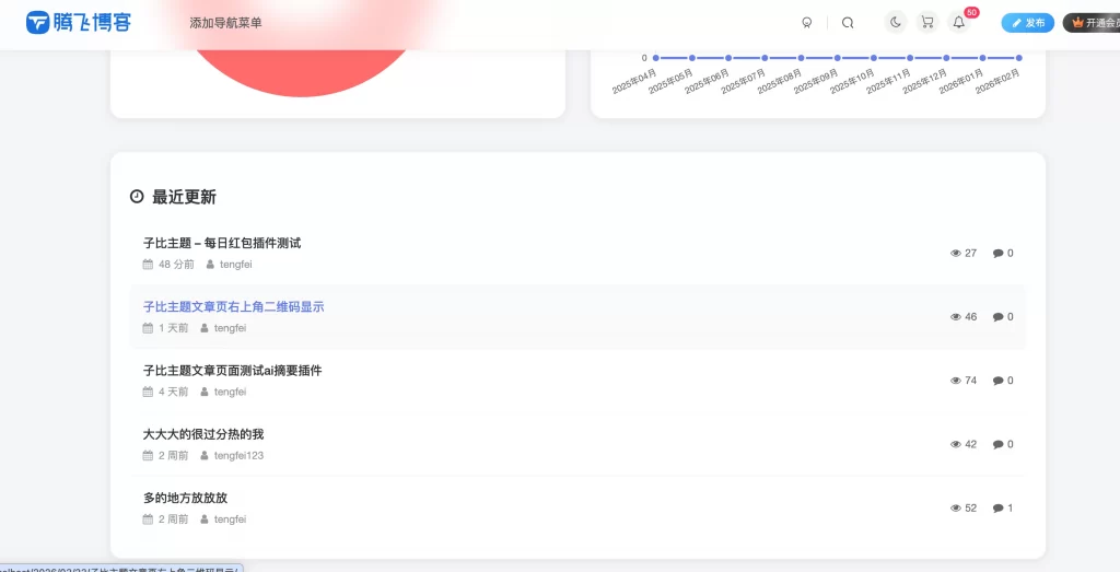七彩云资源网 - 免费资源分享与技术学习平台