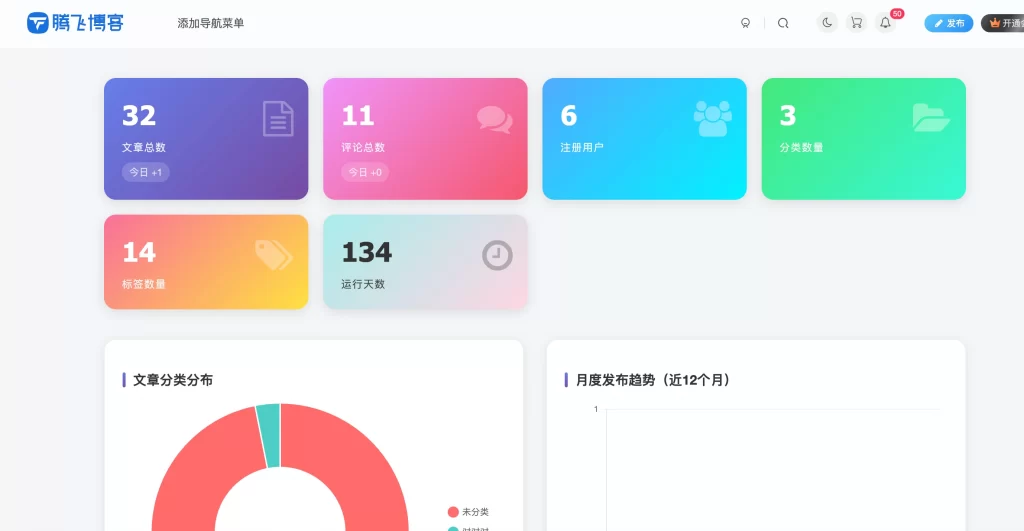 七彩云资源网 - 免费资源分享与技术学习平台