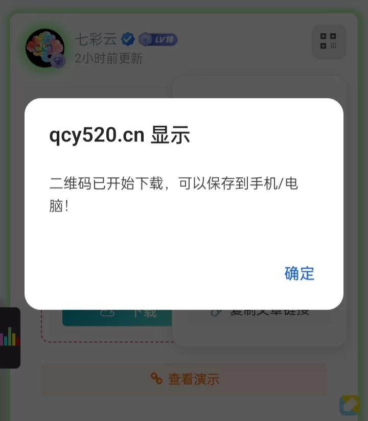 七彩云资源网 - 免费资源分享与技术学习平台