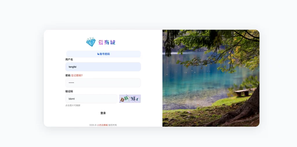 七彩云资源网 - 免费资源分享与技术学习平台