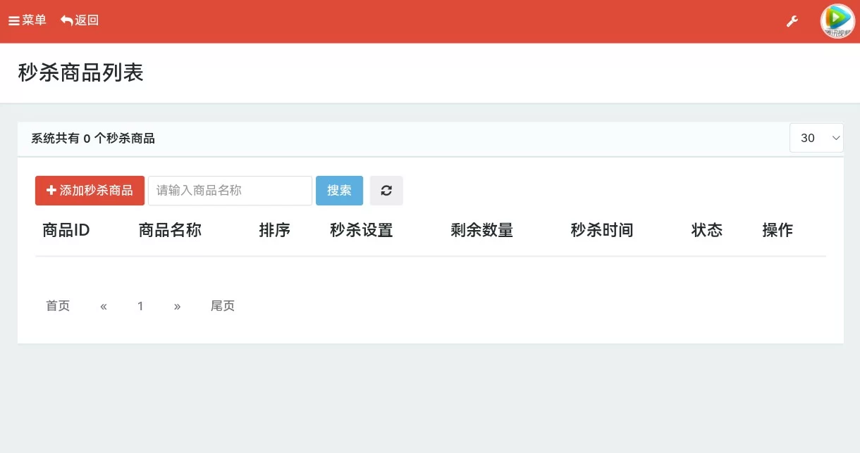七彩云资源网 - 免费资源分享与技术学习平台