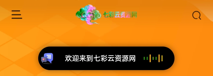 子比主题动态灵动岛美化-七彩云资源网