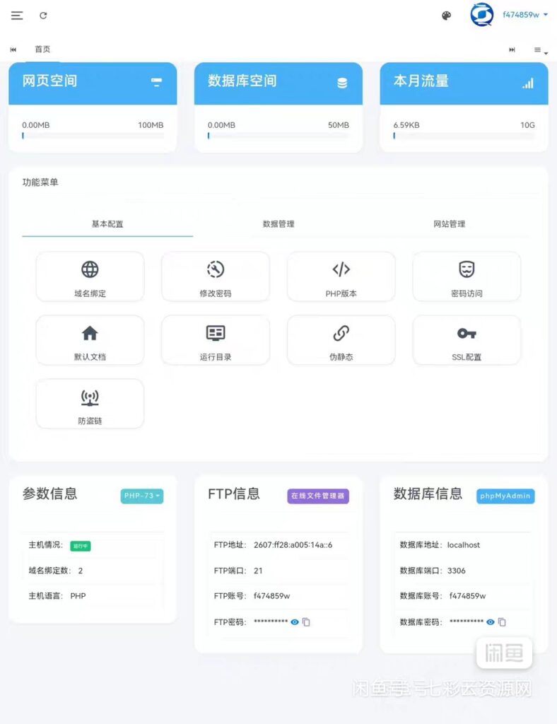 image_editor_1773573636732