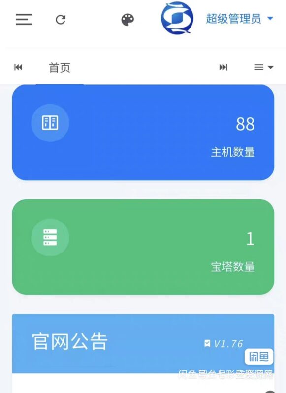 七彩云资源网 - 免费资源分享与技术学习平台