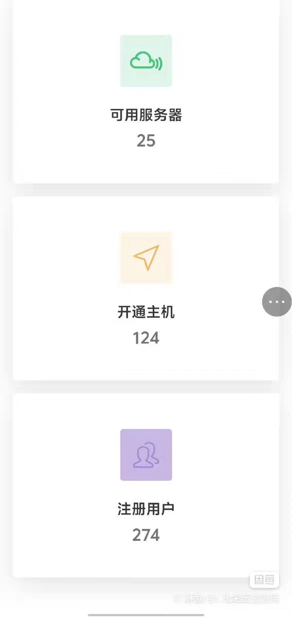 七彩云资源网 - 免费资源分享与技术学习平台
