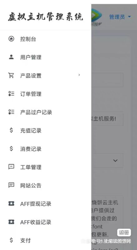 七彩云资源网 - 免费资源分享与技术学习平台