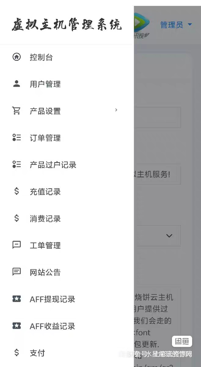 七彩云资源网 - 免费资源分享与技术学习平台