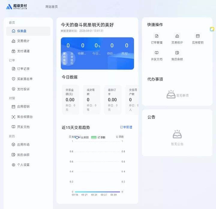 七彩云资源网 - 免费资源分享与技术学习平台
