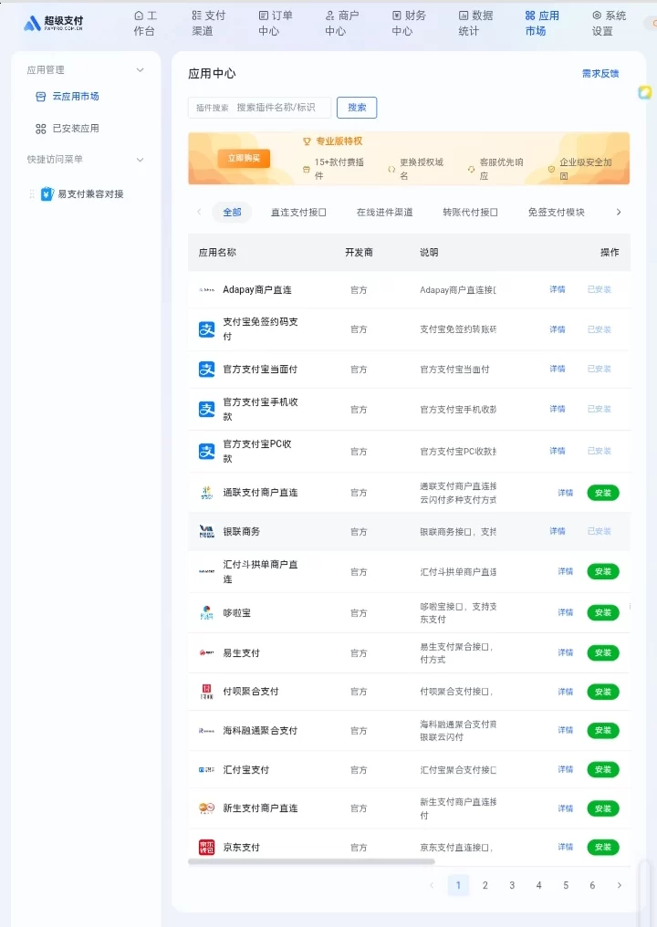 20260401135231626-IMG_20260401_134636