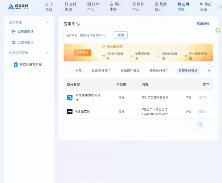 20260401135232204-IMG_20260401_134538