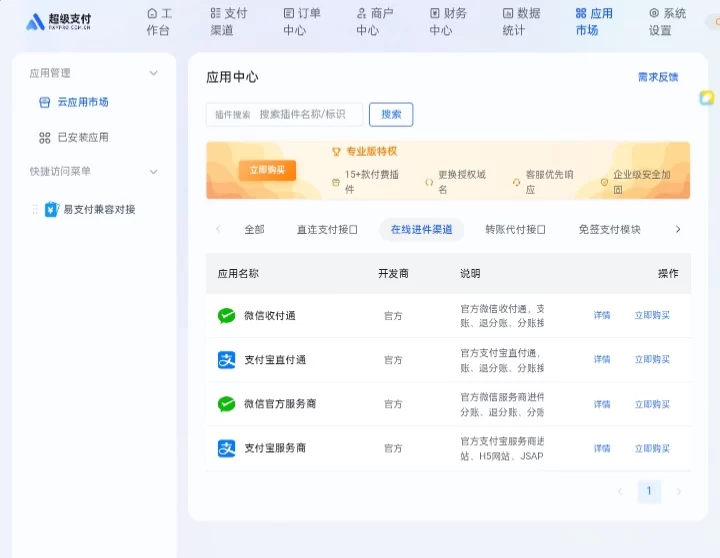 20260401135232515-IMG_20260401_134604