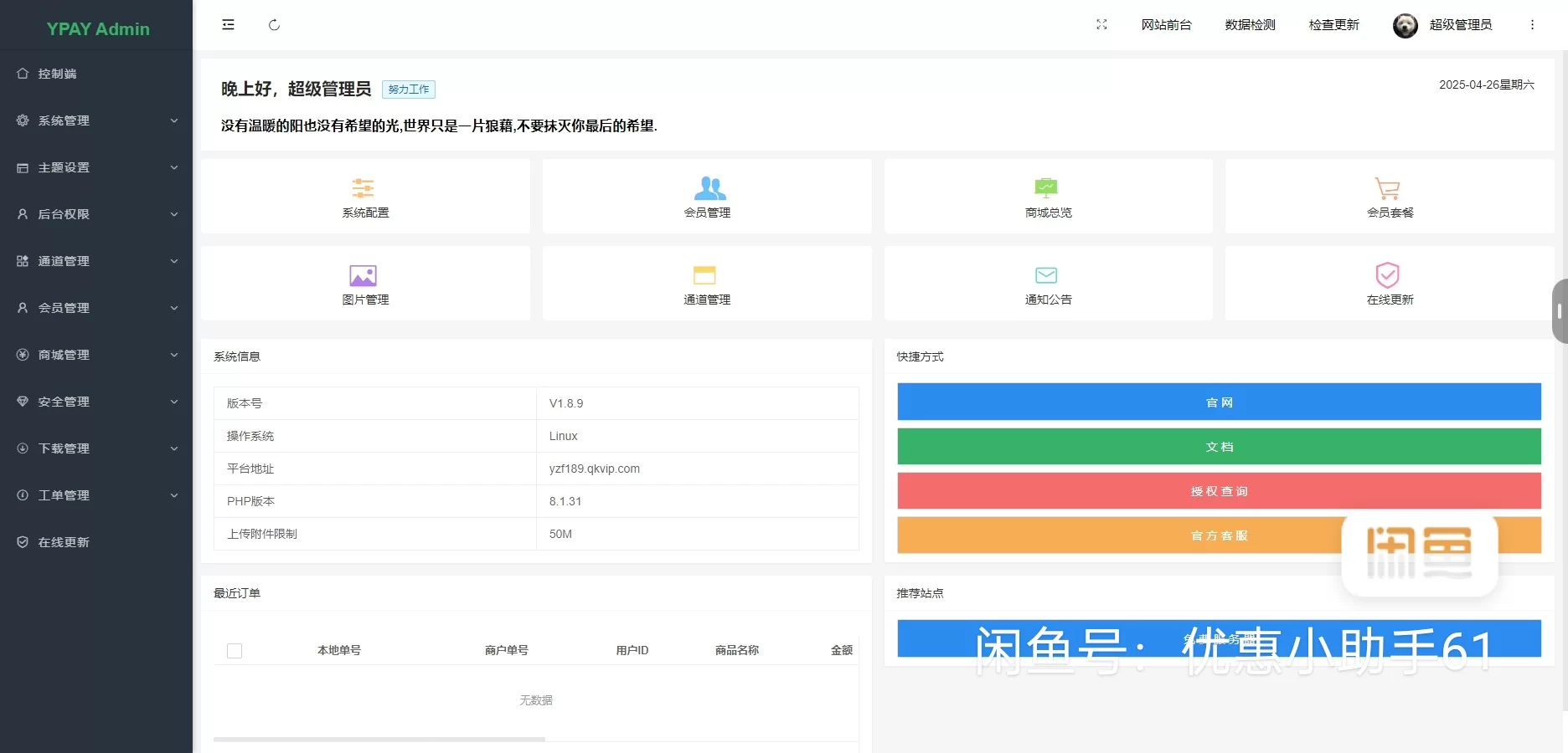 七彩云资源网 - 免费资源分享与技术学习平台