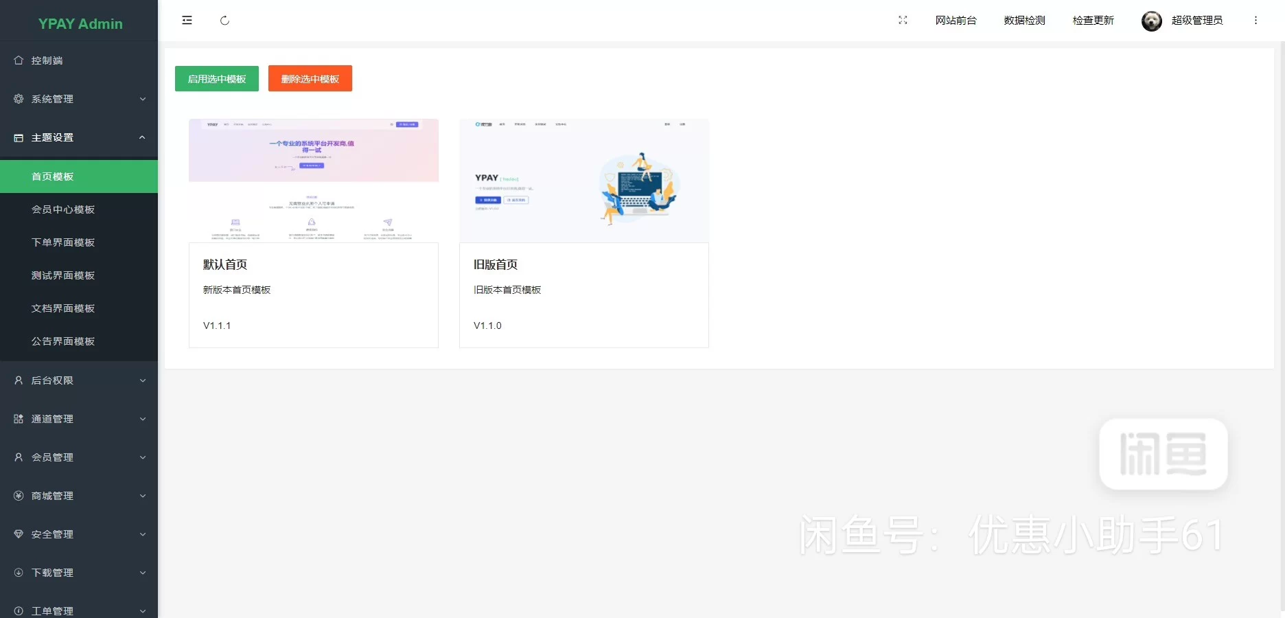 七彩云资源网 - 免费资源分享与技术学习平台