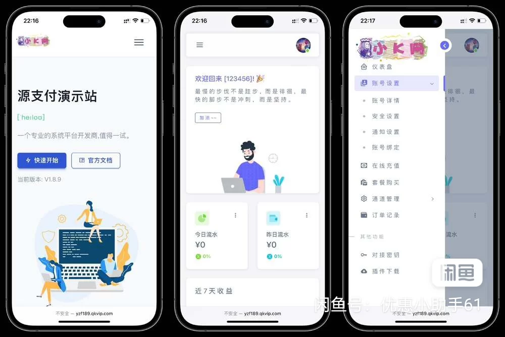 七彩云资源网 - 免费资源分享与技术学习平台