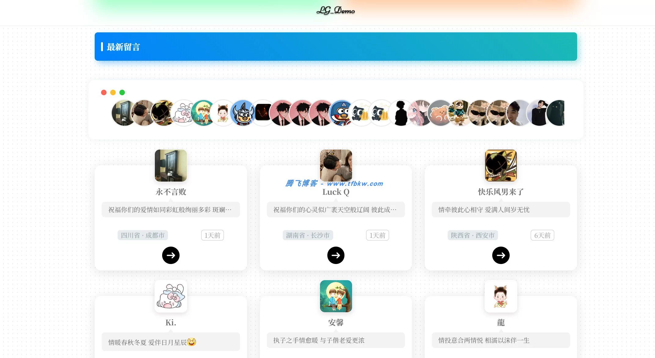 七彩云资源网 - 免费资源分享与技术学习平台