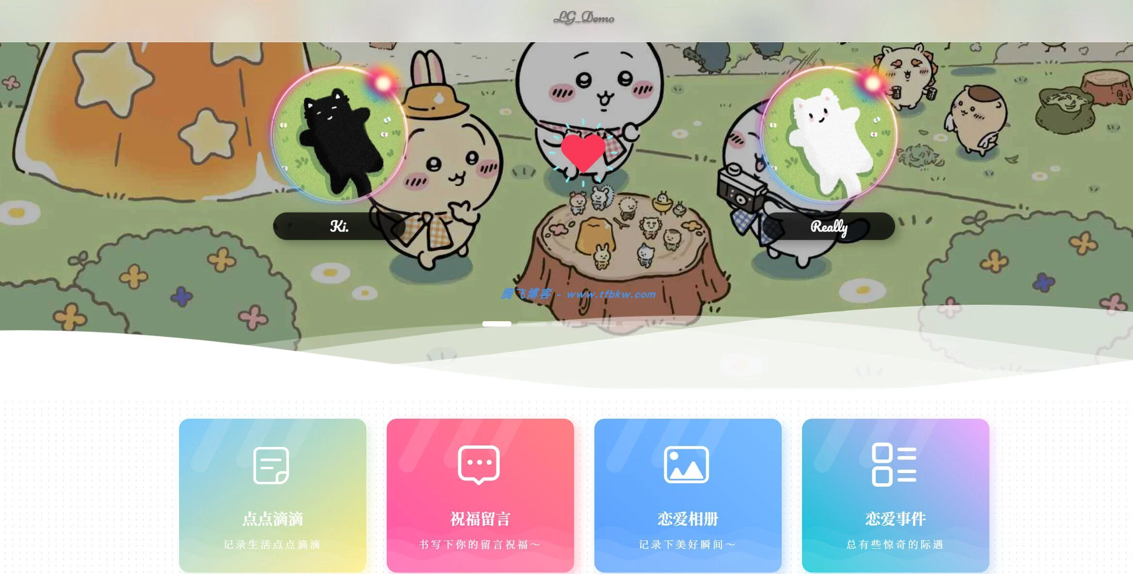 七彩云资源网 - 免费资源分享与技术学习平台