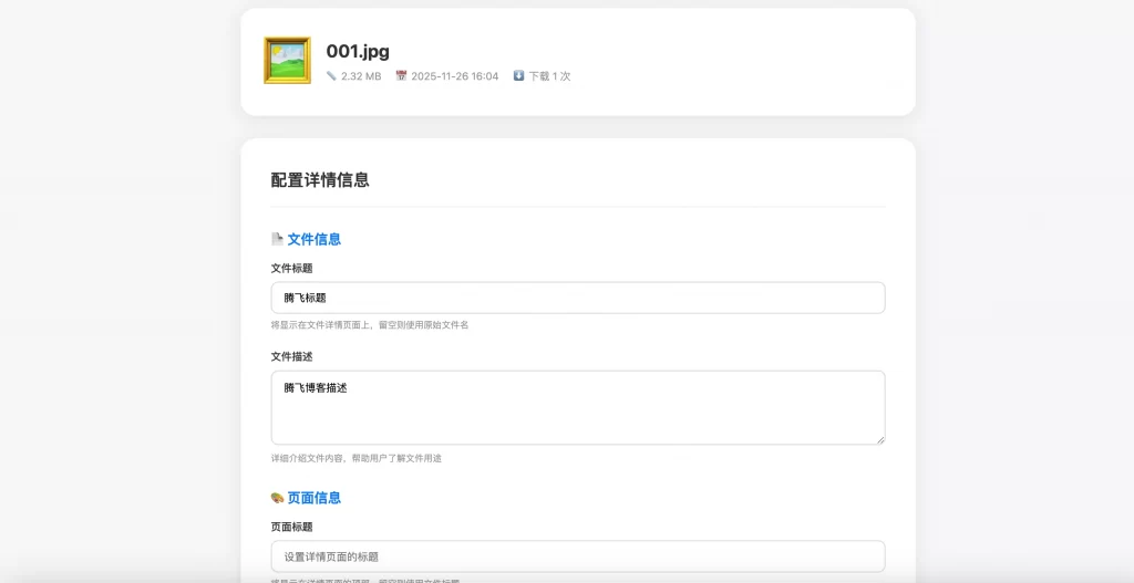 七彩云资源网 - 免费资源分享与技术学习平台