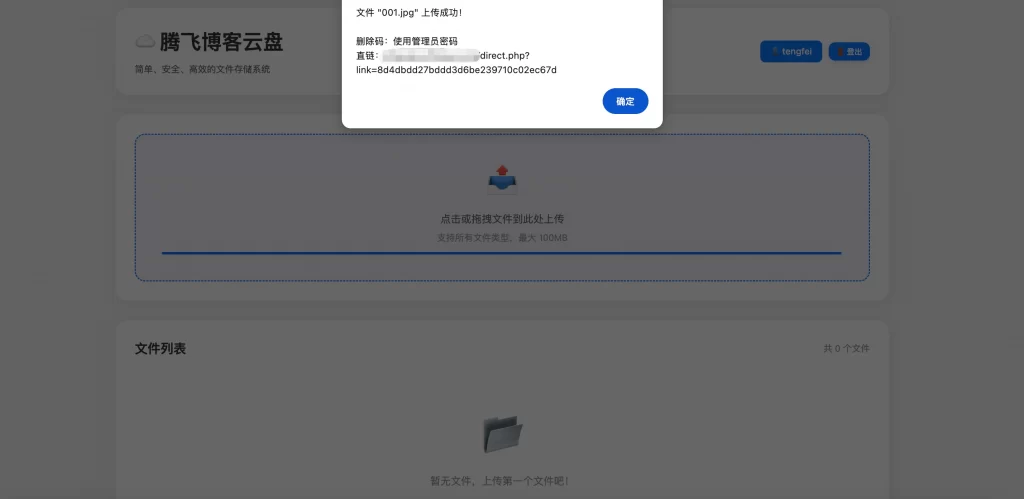 七彩云资源网 - 免费资源分享与技术学习平台