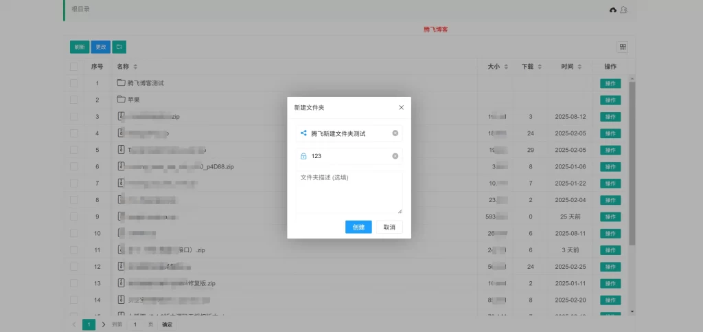 七彩云资源网 - 免费资源分享与技术学习平台