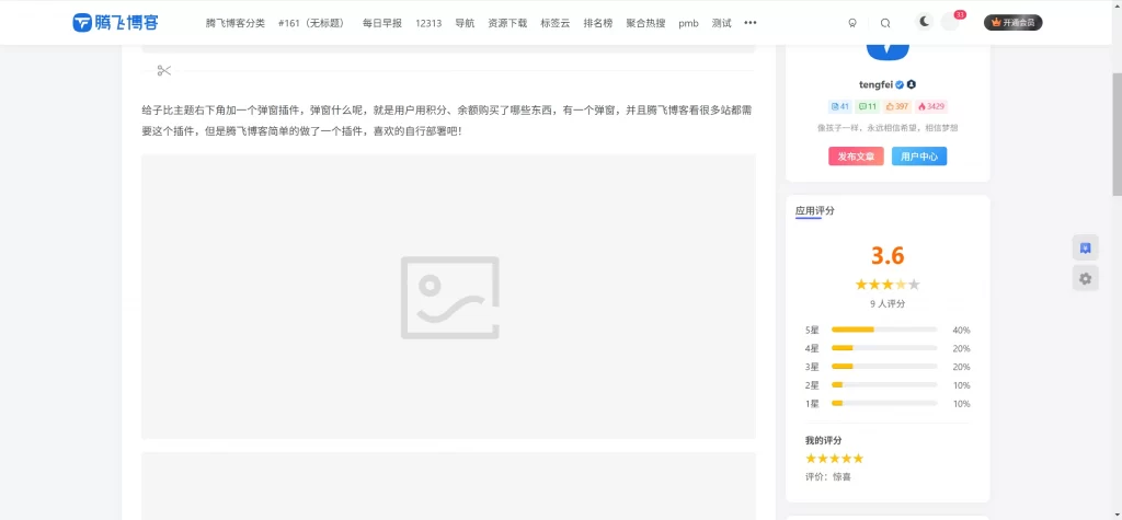 七彩云资源网 - 免费资源分享与技术学习平台
