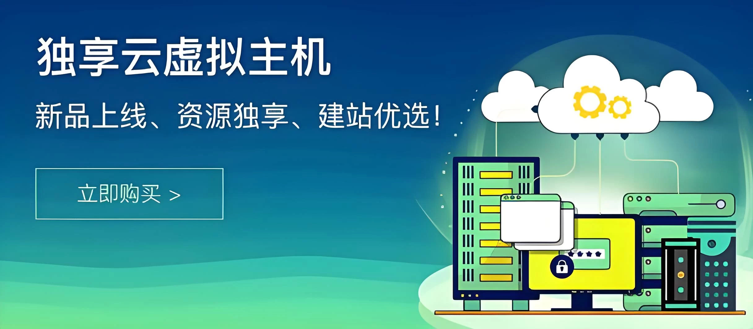 七彩云虚拟主机