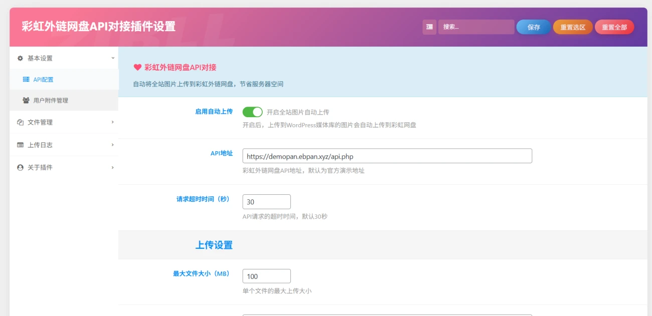 七彩云资源网 - 免费资源分享与技术学习平台