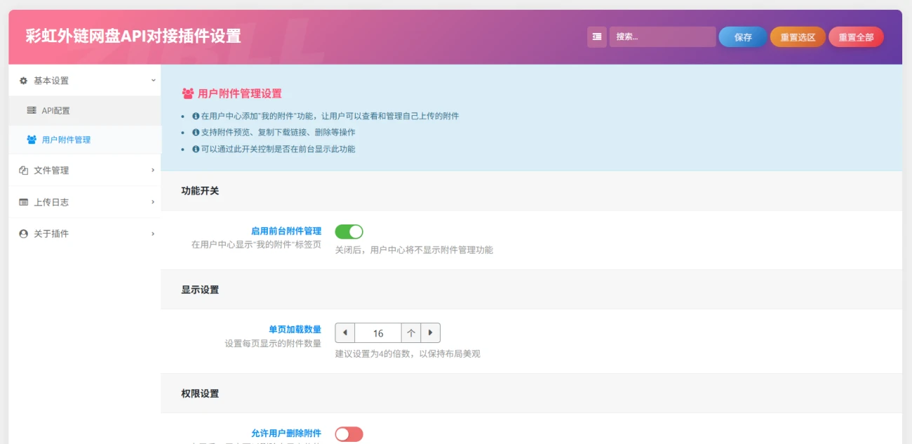 七彩云资源网 - 免费资源分享与技术学习平台