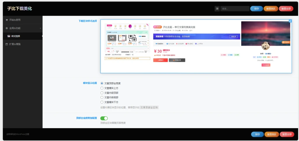 七彩云资源网 - 免费资源分享与技术学习平台