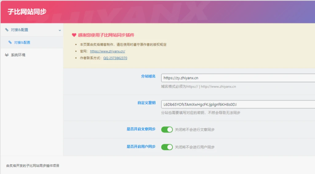 七彩云资源网 - 免费资源分享与技术学习平台